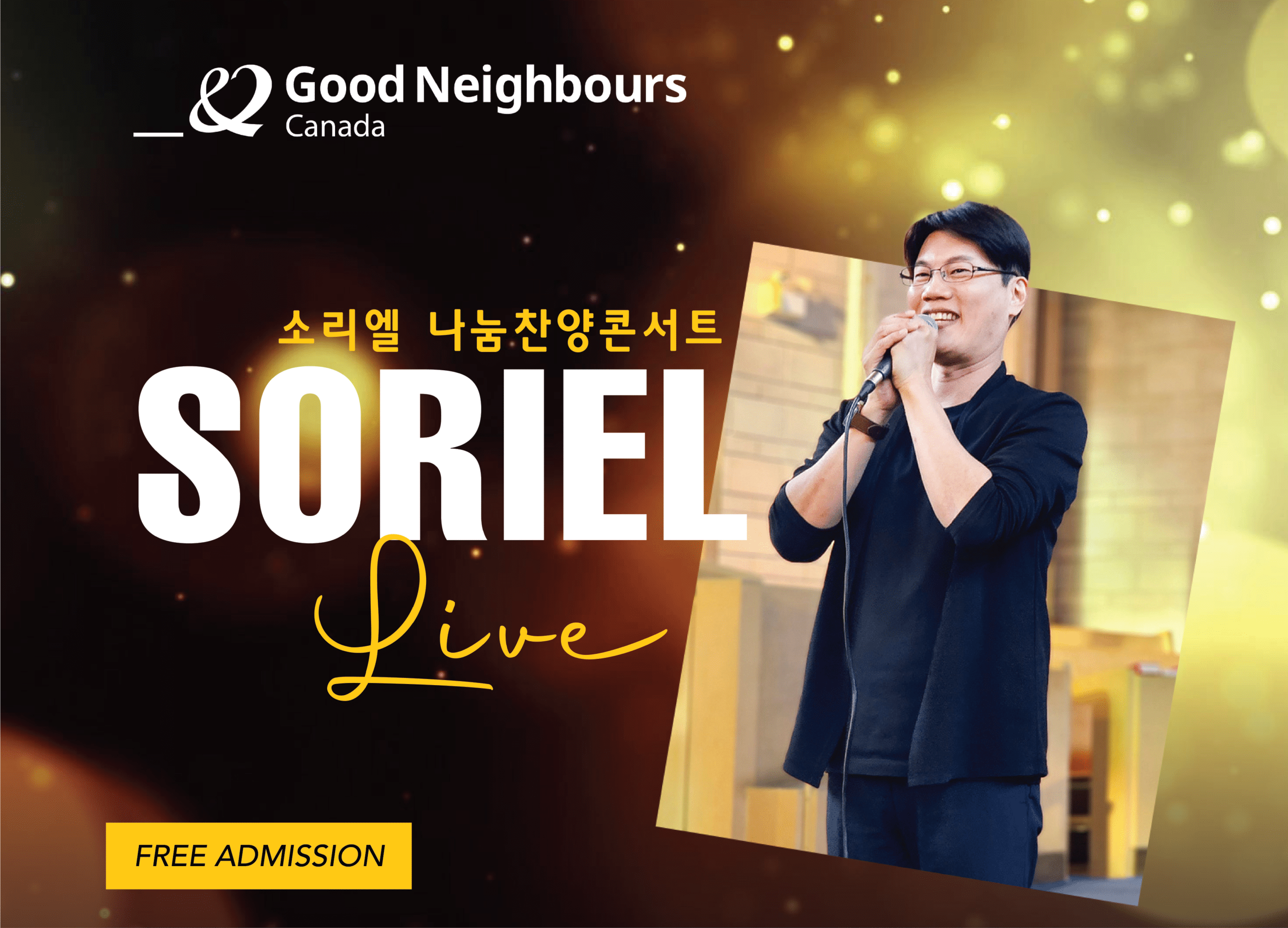 soriel-benefit-concert-banner2024